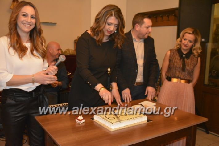 alexandriamou.pitakolindrinoi2019105